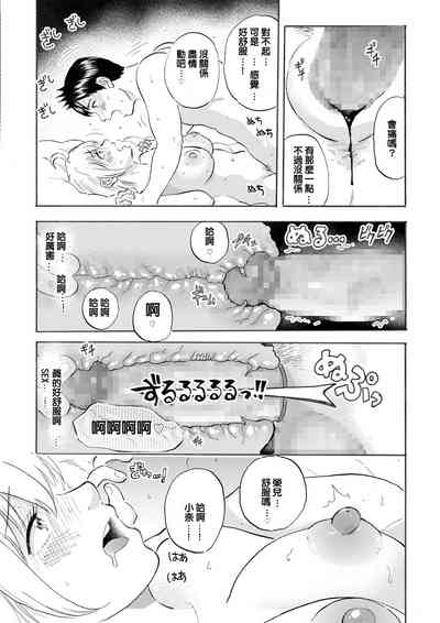 第49页图