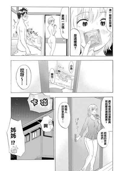 第97页图