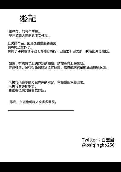 第33页图