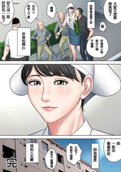第213頁圖