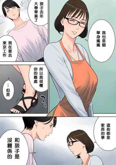 第29頁圖
