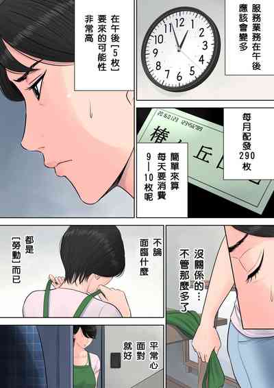 第53頁圖