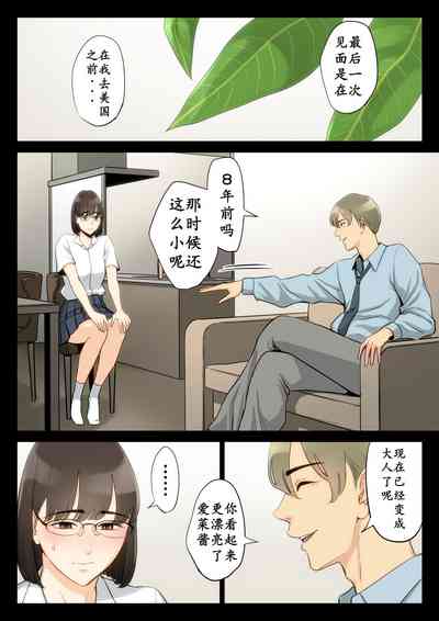第9页图