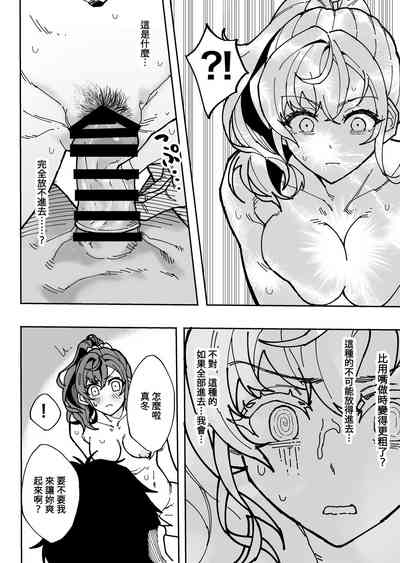 第17頁圖