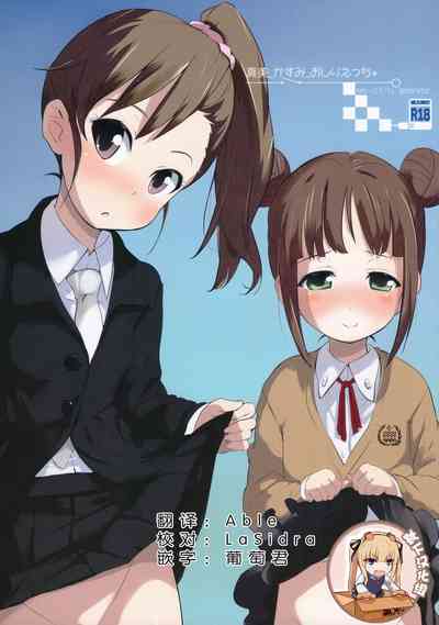 第1页图