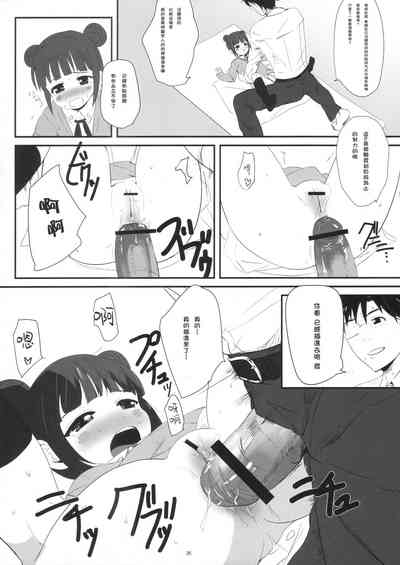 第25页图