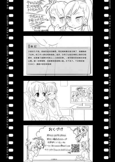 第29页图