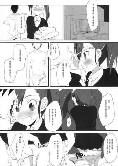 第9页图