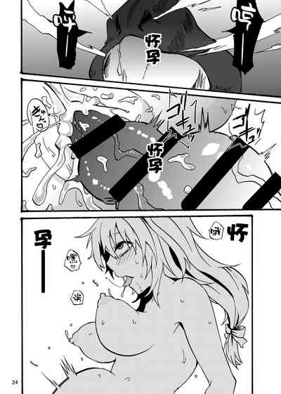 第25页图