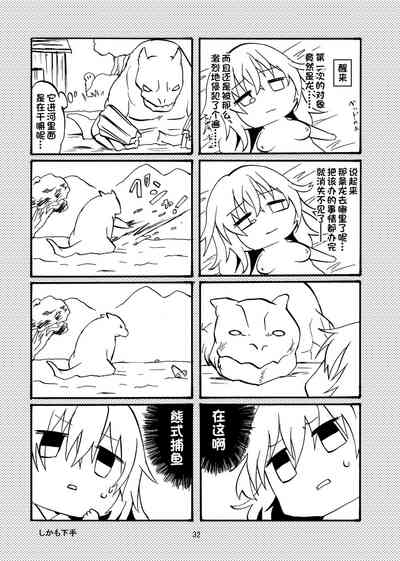 第33页图