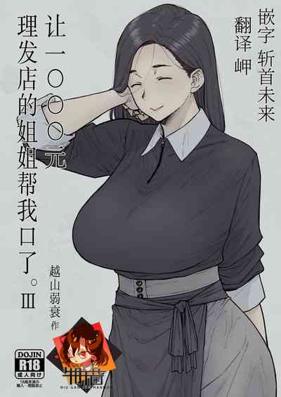 第1頁圖