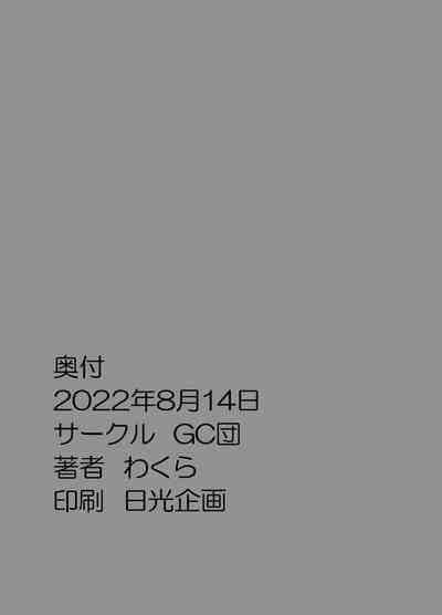 第21页图