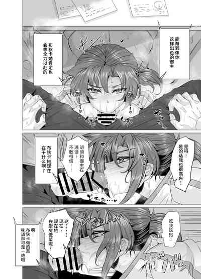 第9页图