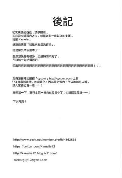 第21页图