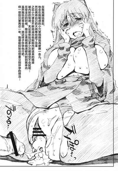 第37页图