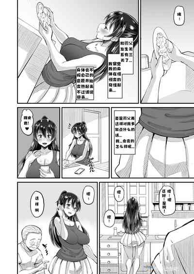 第9頁圖