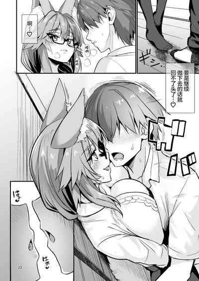 第21頁圖