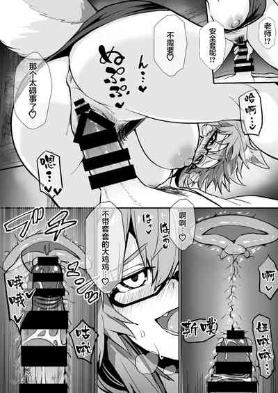 第25頁圖