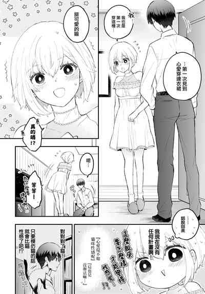 第5頁圖