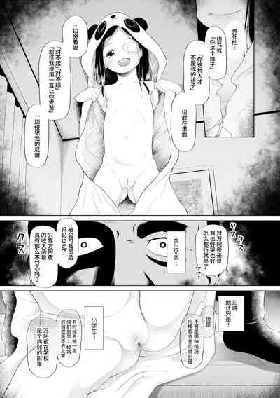 第25页图