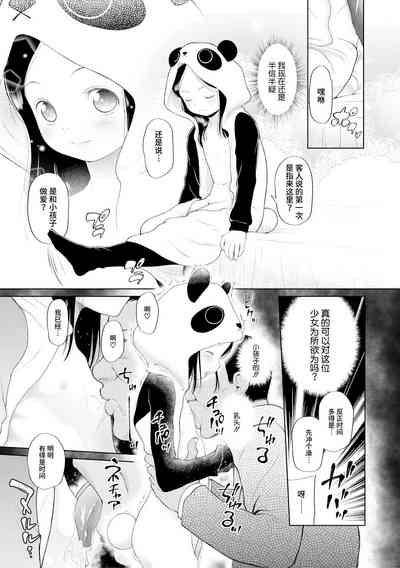 第9页图