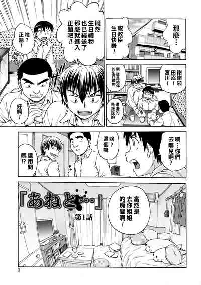 第1頁圖