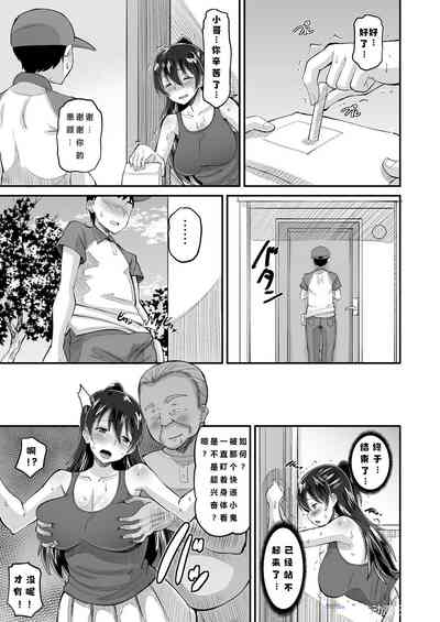 第13页图