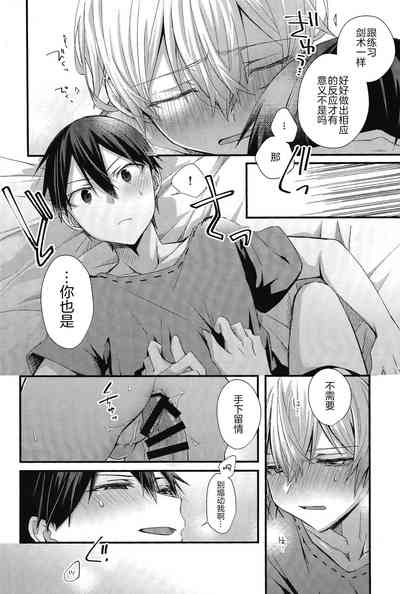 第49頁圖