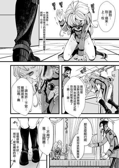 第13页图