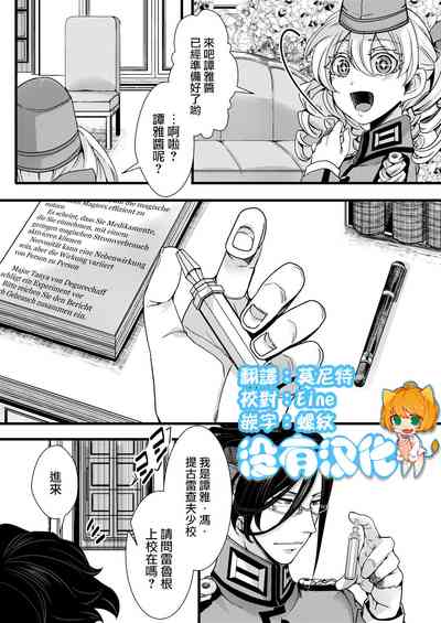 第1页图