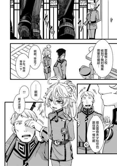 第25页图