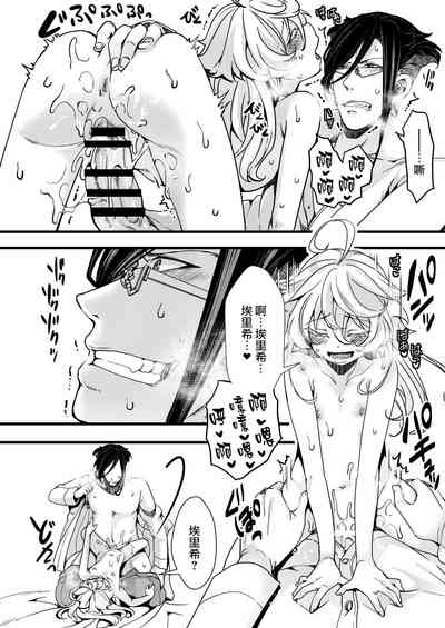 第29页图