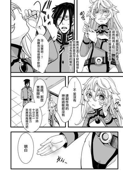 第9页图