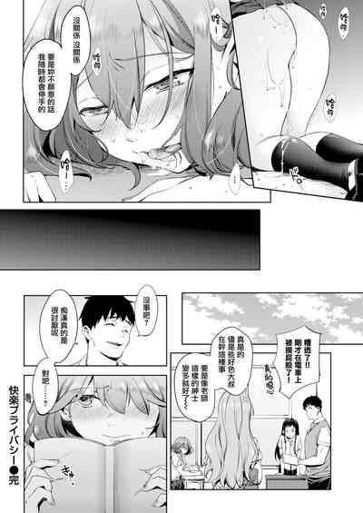 第21頁圖