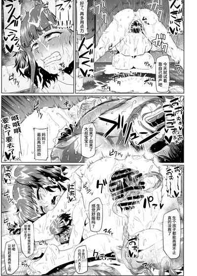 第25页图