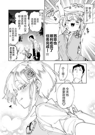 第25頁圖