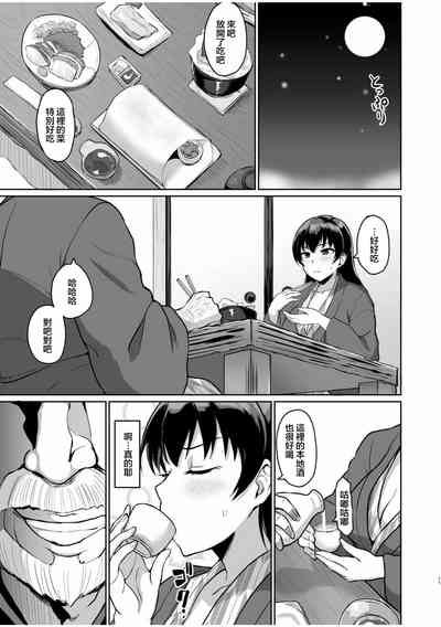 第13页图