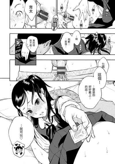 第133頁圖