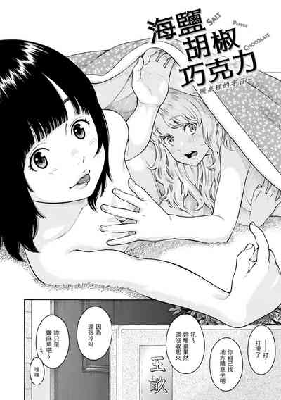 第209頁圖