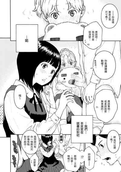 第213頁圖