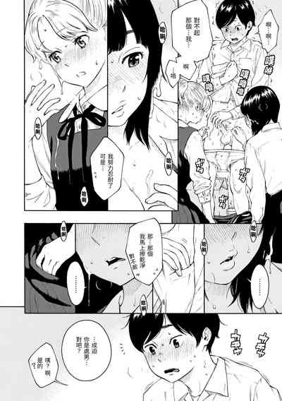 第217頁圖