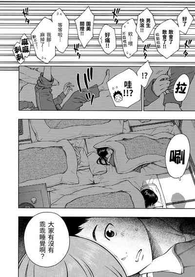 第73頁圖