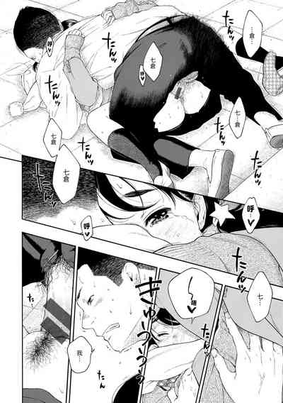 第149页图
