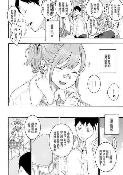 第197页图
