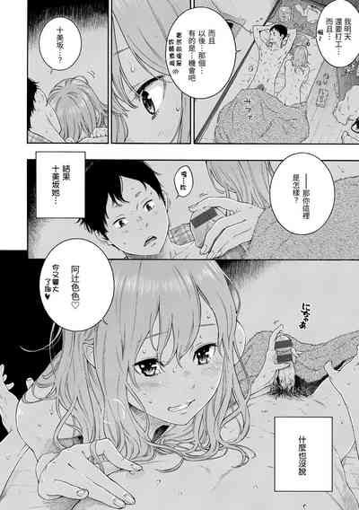 第213页图
