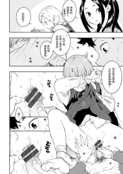第65页图