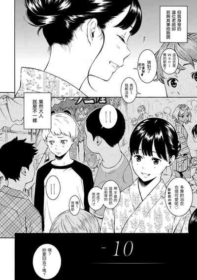 第9页图