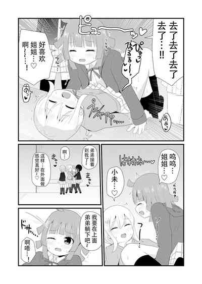 第21頁圖
