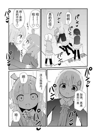第25頁圖