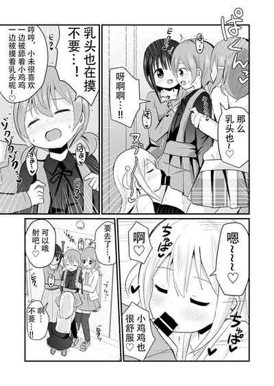 第9頁圖
